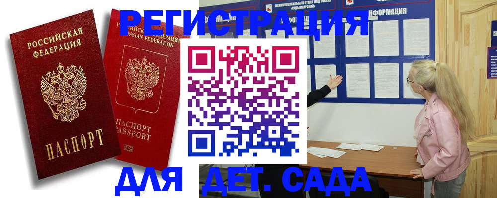 временная регистрация в квартире в Лукоянове