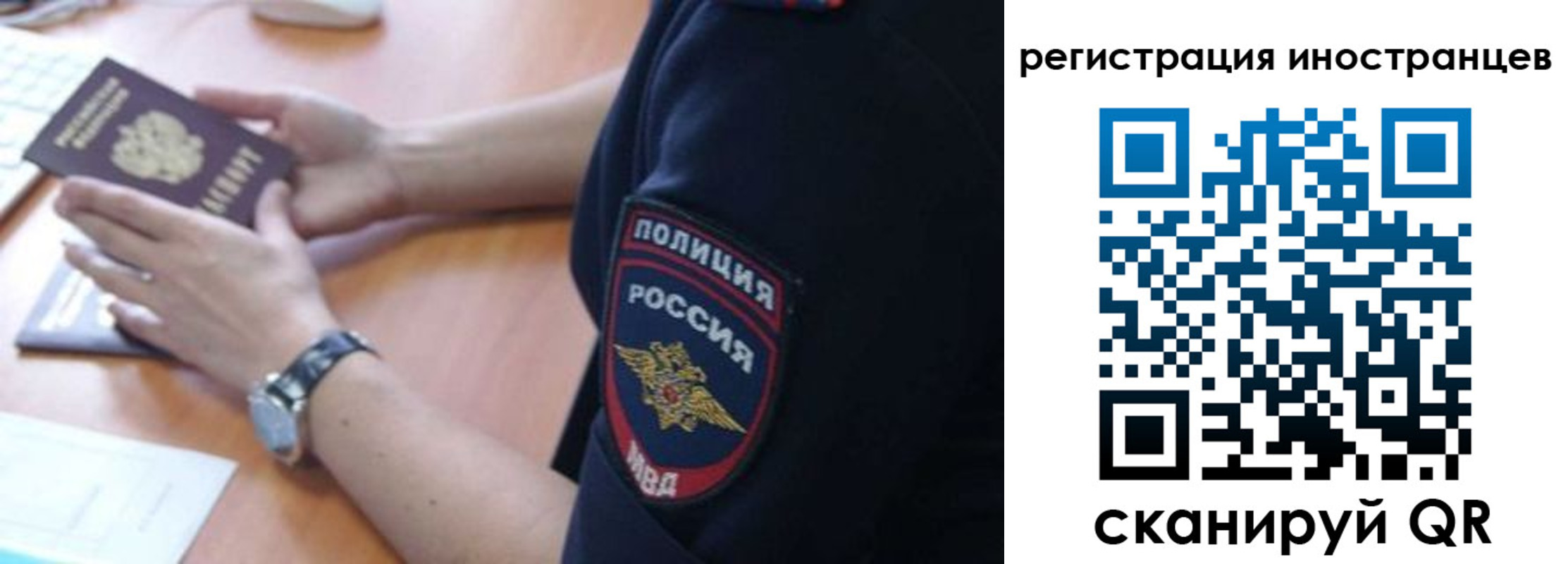 временная регистрация гарантия в Лукоянове