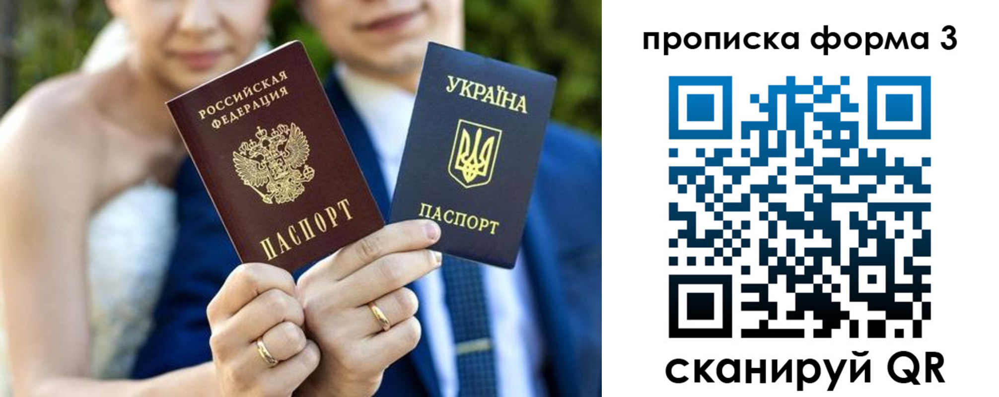 прописка в Лукоянове