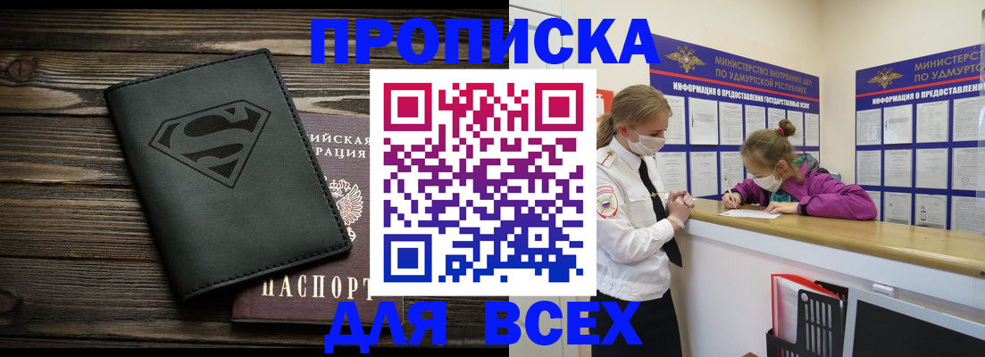 найти адрес прописки в Лукоянове